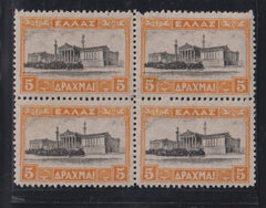 Greece #331 Mint\NH VF