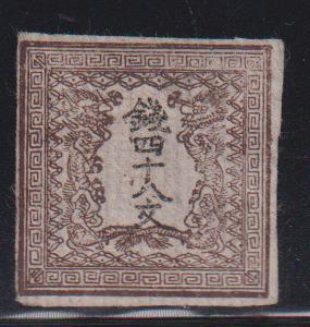 Countries A - M - Japan #1 Mint VF