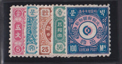 Countries A - M - Korea #1//5 Mint\Hinged