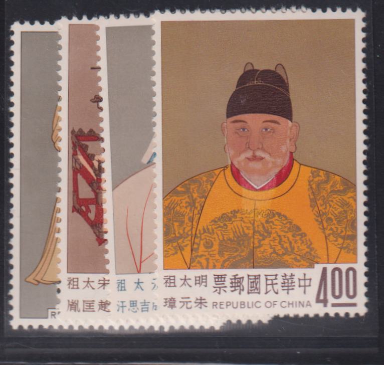 China #1355-8 Mint\LH VF