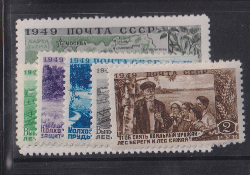 Russia #1394-9 Mint\NH VF