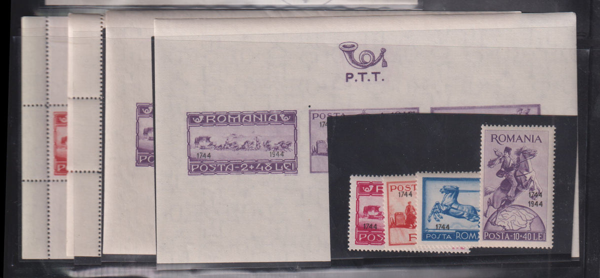 Romania #B237-44 Mint\NH VF