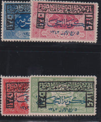 Saudi Arabia #L70-73 Mint\Hinged VF