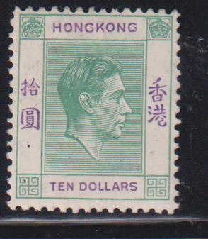 British Area A- M - Hong Kong #166 Mint\LH F - VF