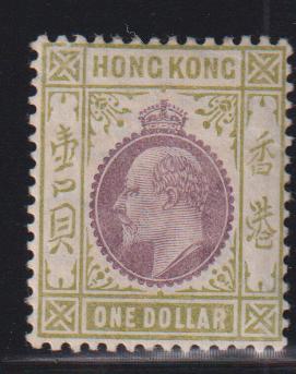 British Area A- M - Hong Kong #103 Mint\LH F - VF