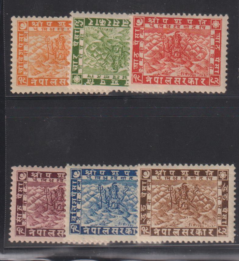 British Area N- Z - Nepal #38-43 NH/LH F - VF