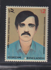 British Area A- M - Bangladesh #496 Mint\NH VF