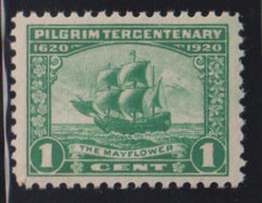 US Modern #548 Mint\NH VF - XF