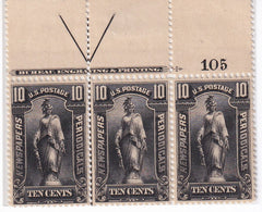 US Newspaper Stamps #PR117 Mint\LH/NH