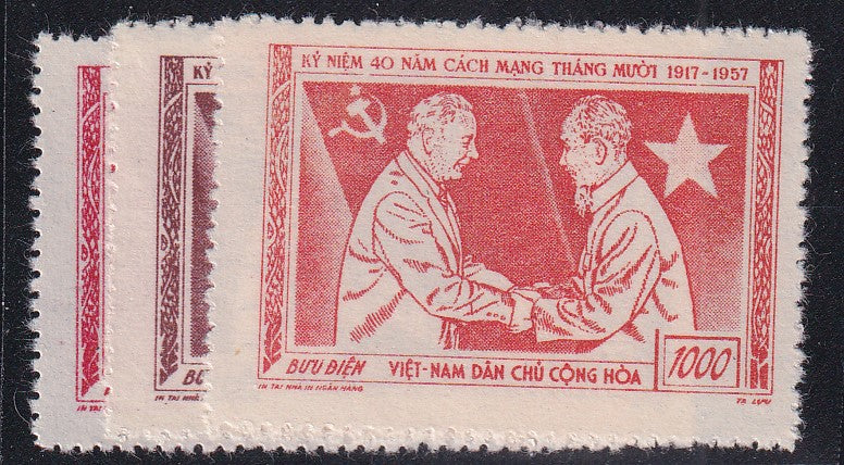 Countries - N- Z - Vietnam #61-3 Mint