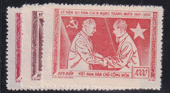 Countries - N- Z - Vietnam #61-3 Mint