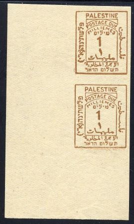 Palestine J1 NH/LH VF