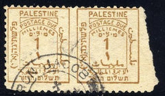 Palestine J1 VAR Used