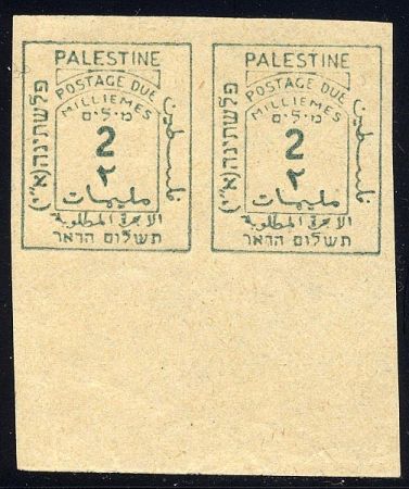 Palestine J2 VAR