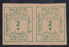 Palestine J2 NH VF No Gum - Printed on Both Sides