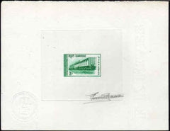 Cambodia 188 - 190 Artist Die Proof, Schools, Engineering