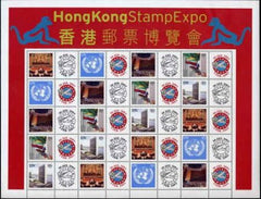 UN Personalized Sheets S2 Hong Kong 2004