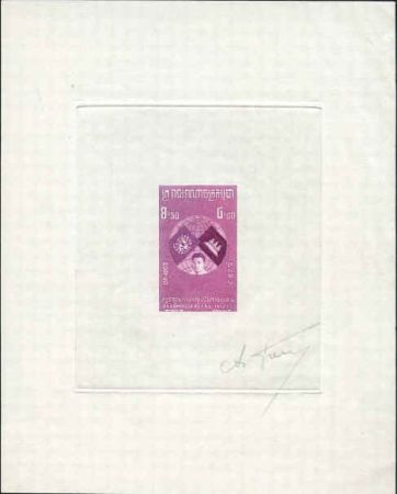 Cambodia 61 Artist Die Proof in Violet Rose, Prince Sihanouk, globe