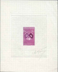 Cambodia 61 Artist Die Proof in Violet Rose, Prince Sihanouk, globe