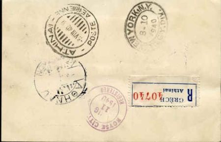 Greece 1940 Small registered cover sent airmail to Royse, TX, US