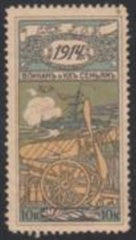 Russia 1914 Aviation label, Plane, cannon, and artillery