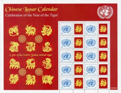 UN Personalized Sheets S38 NY 2010 Shanghai Lunar Calendar - Tiger