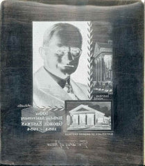 US Artmaster Scott 1062 1954 George Eastman, Inventor & Philanthropist - Plate
