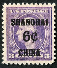 US Shanghai Overprint K3 XF Jumbo - No gum, Thin