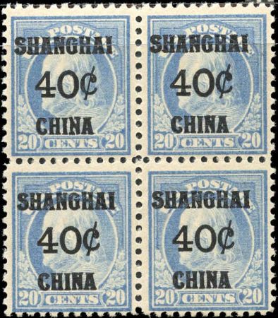 US Shanghai Overprint K13 Just Fine - F - VF NH Block of 4 cv $300 per stamp