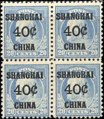 US Shanghai Overprint K13 Just Fine - F - VF NH Block of 4 cv $300 per stamp