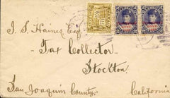 US Hawaii 1896 57 pair, Commercial cover