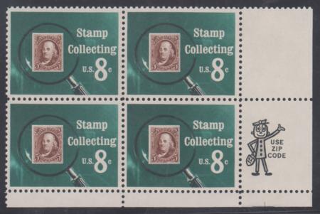 US 1474a Error Stamp Collecting NH VF Zip Black Lithograph Omitted cv $1,300