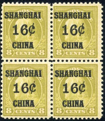 US Shanghai Overprint K8 F - VF NH Block of 4 cv $760