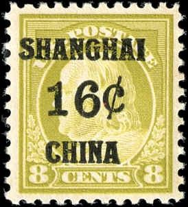 US Shanghai Overprint K8 XF NH cv $180