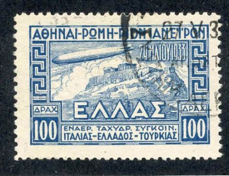 Greece-Albania N202a Mint NH VF Inverted OVPT