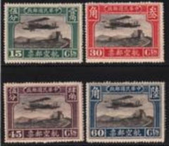 China 1921 C1 - C4 VF LH