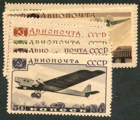 Russia 1937 C69 - C75 VF LH