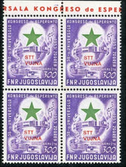 Italy Trieste, Zone B 1953 C21 XF NH Block of 4 with Esperanto Congress ovpt. In top margin