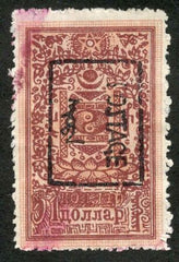 Mongolia 22a Used F - VF cv $400