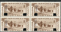 Mongolia 74d F - VF  NH Block