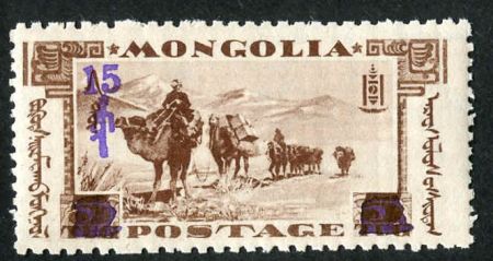 Mongolia 74h NH