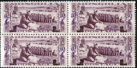 Mongolia 74J NH VF Block