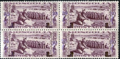 Mongolia 74J NH VF Block