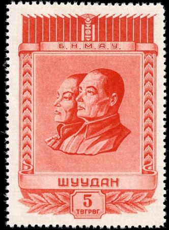 Mongolia 115 NH VF