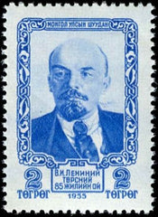 Mongolia 127 VF NH Lenin