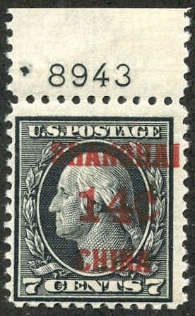 US Shanghai Overprint K7 Fine NH Plate # Single 8943 cv $225