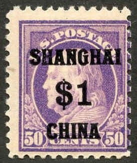 US Shanghai Overprint K15 Ave NH cv $1,250