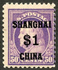 US Shanghai Overprint K15 Ave NH cv $1,250