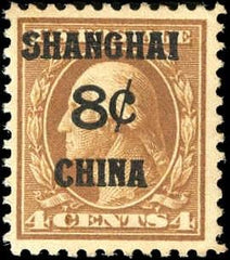 US Shanghai Overprint K4 XF Dist OG Overprint Shifted Sharply Up