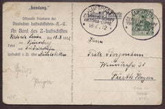 Germany 1912 Viktoria - Luise Card S.4X